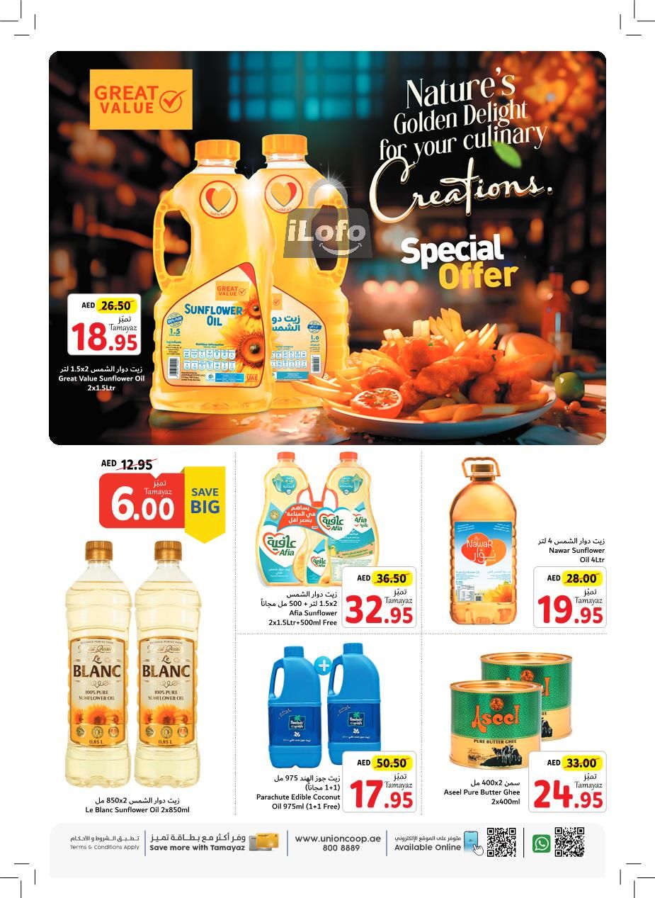 Page 20 at Back to Home Deals at Union Coop UAE